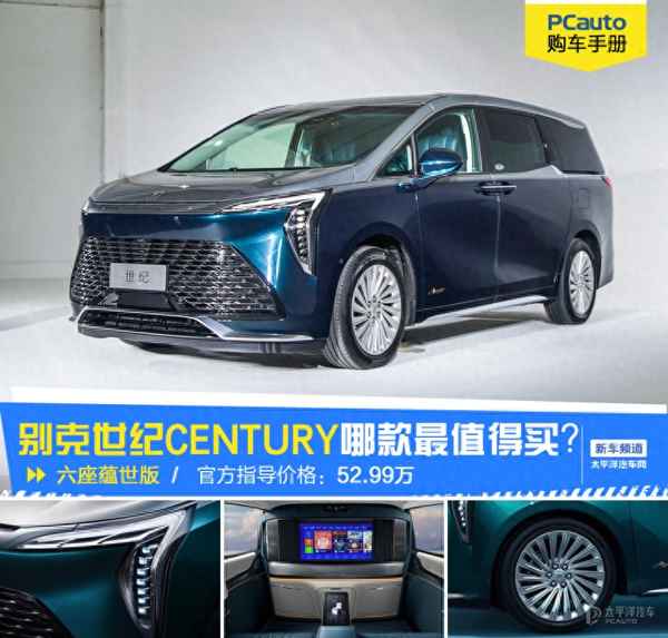 六座家用车型推荐、六座家用车suv