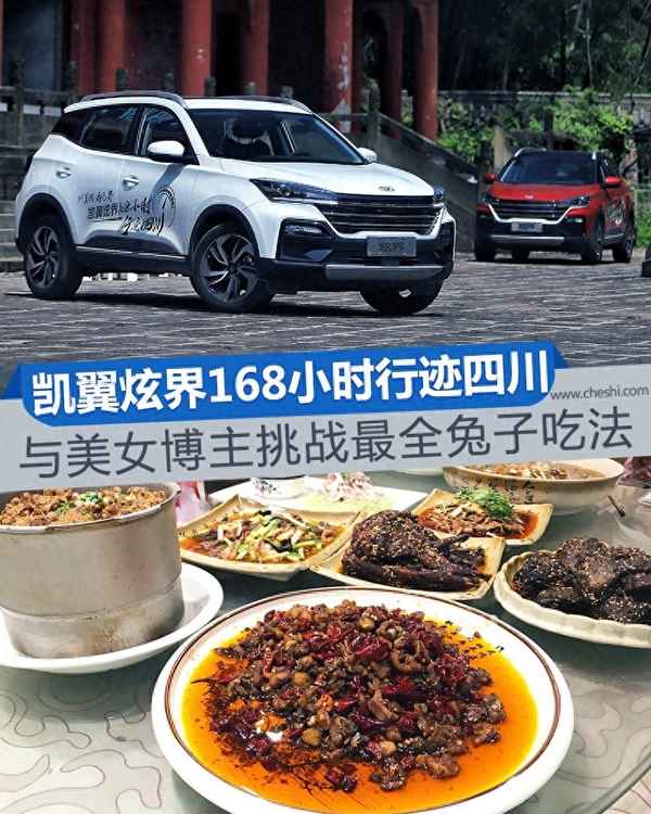 鮮鍋兔的做法最正宗的做法視頻-鮮鍋兔的做法大全竅門(mén)