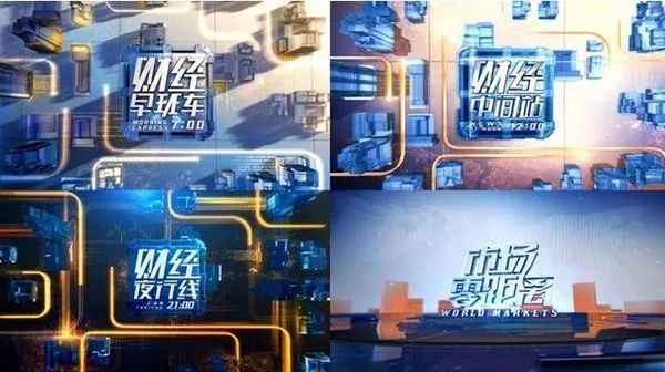 东方财经直播频道;东方财经直播频道节目单