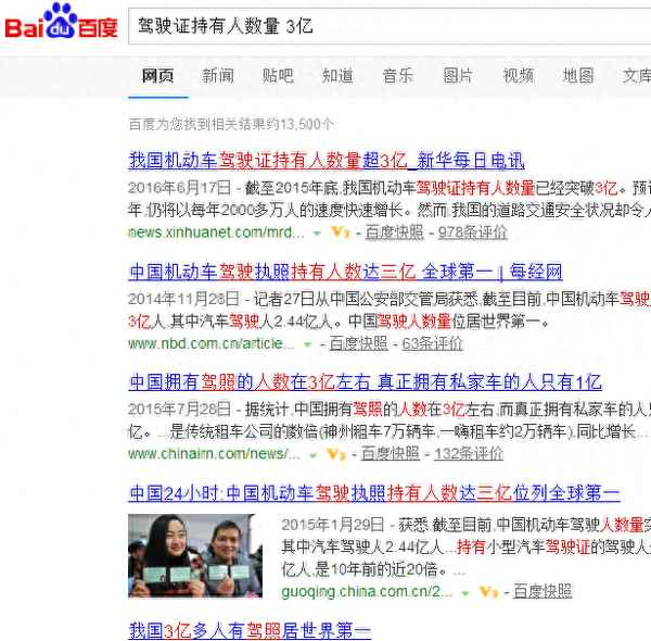 駕校讓辦的牡丹卡有啥用_學車必須辦牡丹卡嗎