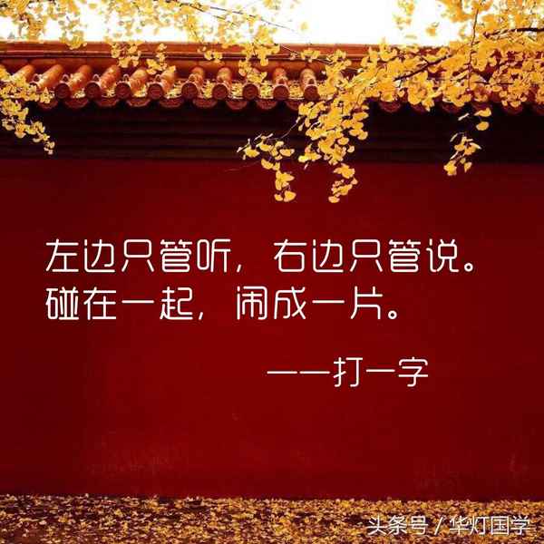 容易讓人想歪的謎語(yǔ),容易讓人想歪的謎語(yǔ)怎么說(shuō)