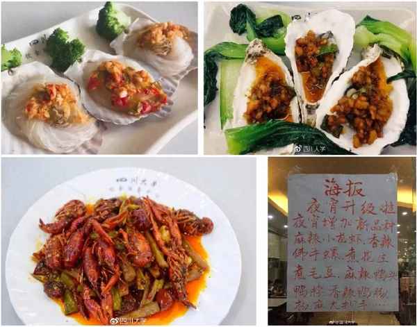 最好吃的大学食堂有哪些、最好吃的大学食堂有哪些餐厅