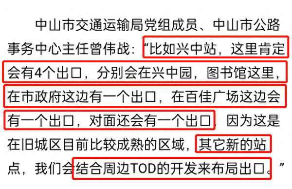 中山坦洲逸骏半岛最新房价(中山坦洲房价2023年最新房价)