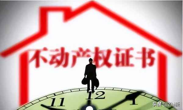 农村自建房怎么办房产证,农村自建房没办房产证怎么办