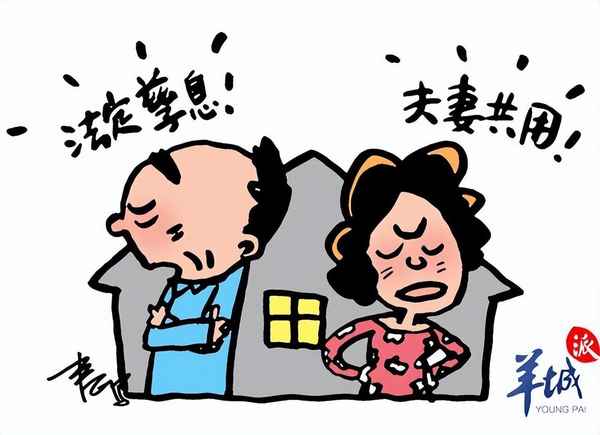 房產(chǎn)孳息_房產(chǎn)孳息是以評(píng)估價(jià)為依據(jù)嗎