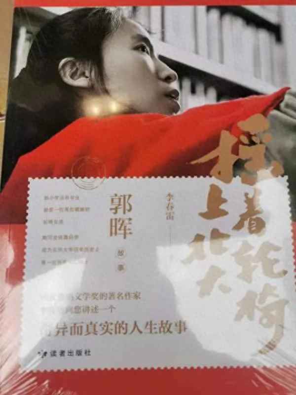 舉起手來二觀后感70字(舉起手來二觀后感100字)