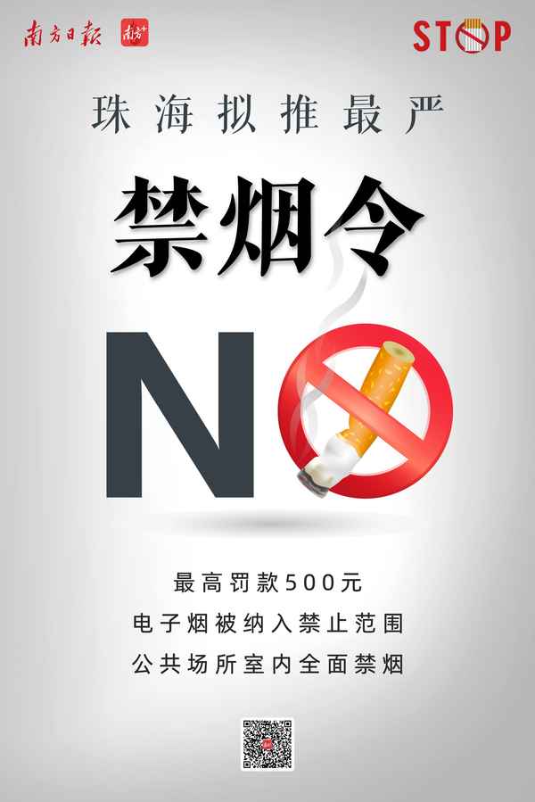 控煙工作計劃2023-2023年幼兒園控煙工作計劃