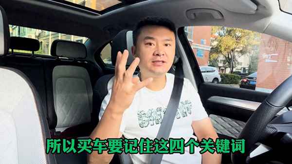 省油排名前十的車(最省油的家用車排行榜第一名)