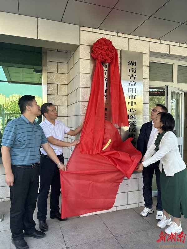 益陽(yáng)領(lǐng)導(dǎo)援疆人員名單-益陽(yáng)市援疆干部名單