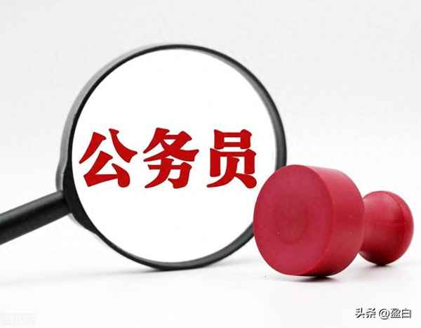 各級別干部辦公室標準(公職人員辦公室面積標準)