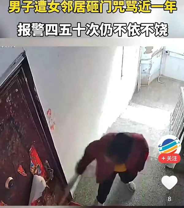 被骚扰报警不处理怎么办(被骚扰报警不处理怎么办呢)