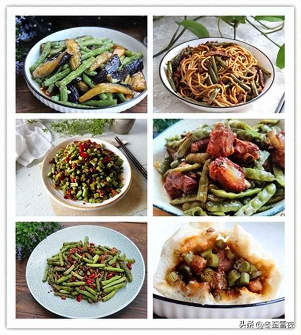 四季豆怎么炒好吃的做法大全(四季豆怎么炒簡(jiǎn)單)