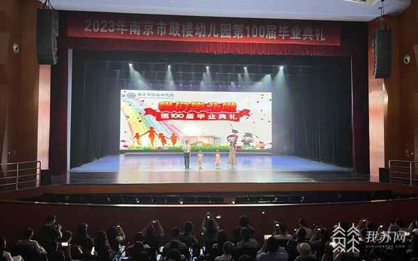 陳鶴琴活教育—陳鶴琴活教育學(xué)理論對(duì)幼兒園教育的影響