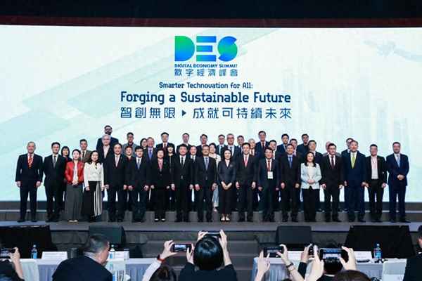 网财经峰会-财经峰会 影响力