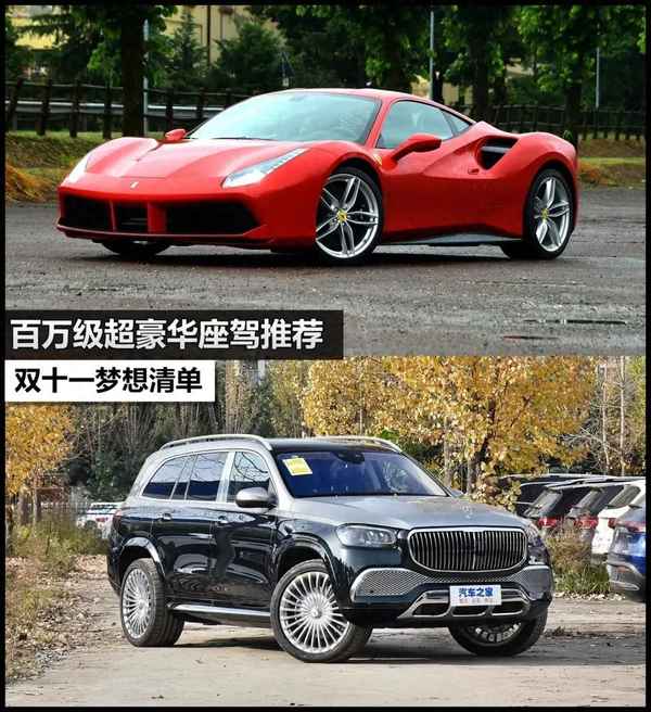 汽車之家汽車報價汽車網、汽車之家汽車報價汽車網沃爾沃