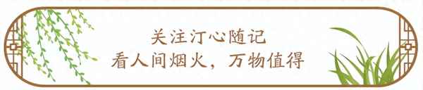 一杯浊酒笑红尘,半盏清茶淡贫生,一杯浊酒笑红尘,半盏清茶淡贫生出处