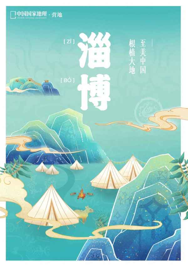 我要和同伴一起開創(chuàng)未來_我要和小伙伴一起學(xué)