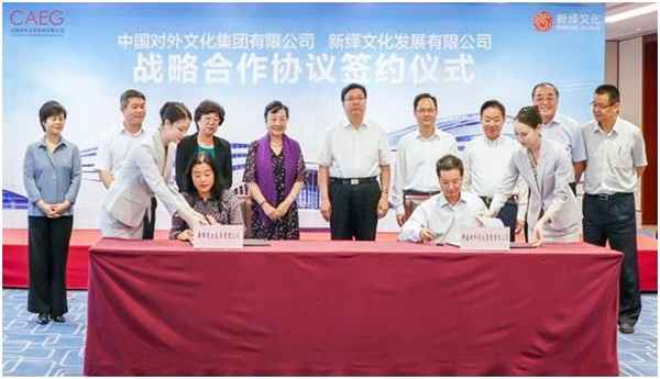 新绎文化发展有限公司;新绎文化发展有限公司邮编