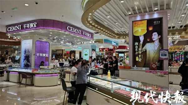 黄金价格今日最新价多少钱一克(什么价格黄金现在)