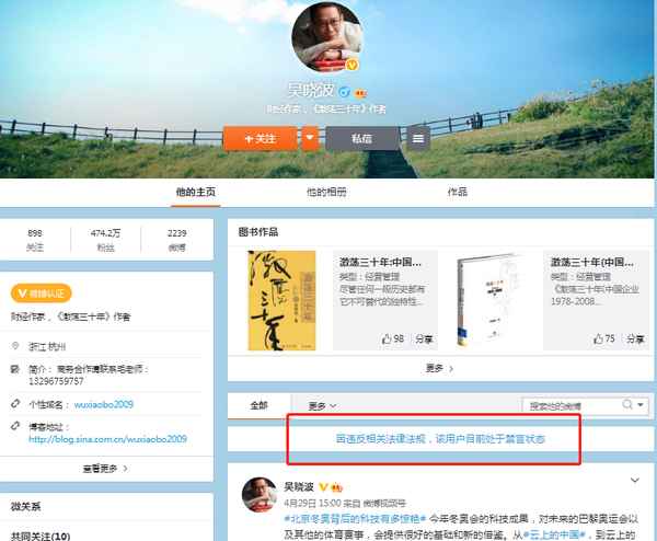财经网 微博—财经网微博
