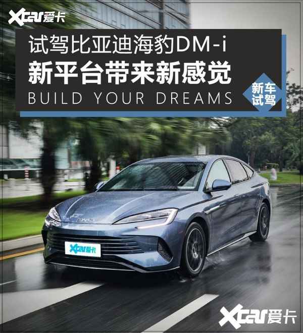 比亞迪汽車之家(比亞迪宋plus汽車之家)
