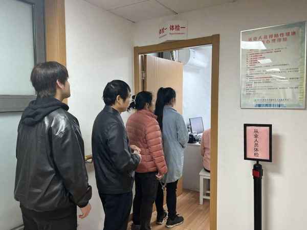健康證辦理醫院-離我最近的辦健康證的地方
