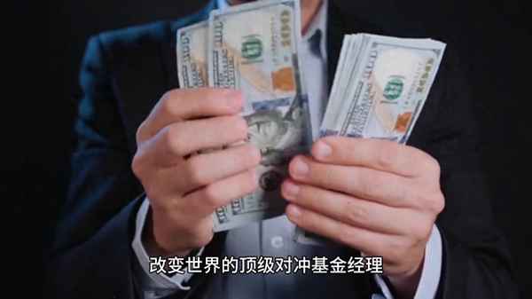 厦门财经柯南(厦门财经)