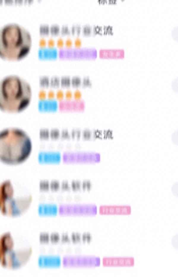 对床摄像头ip分享;摄像头对着床有什么问题吗