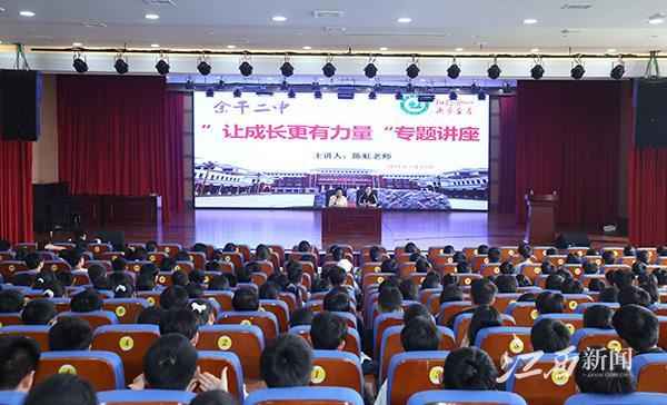 青少年心理健康講座(社區青少年心理健康講座)