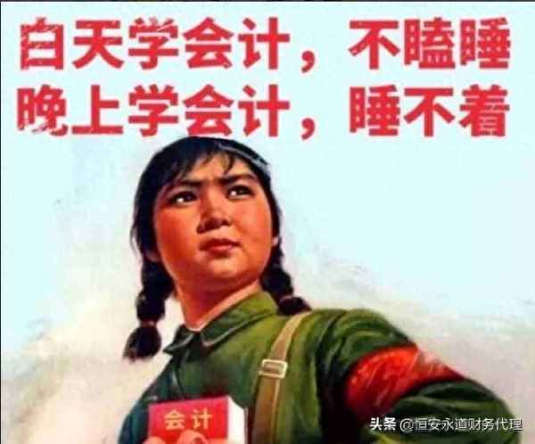 公司說的稽核是干啥的-員工被稽核了怎么辦