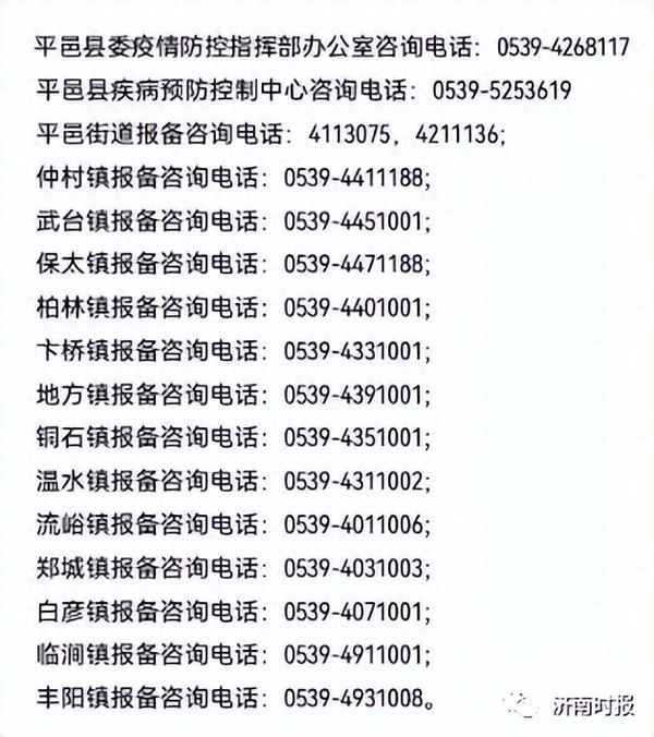 高唐五菱汽車4s店-高唐縣五菱汽車4s店