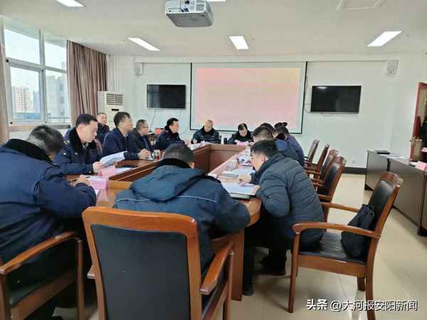 安阳房产管理局,安阳房产管理局官方网站查询