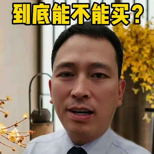 酒店公寓房值得购买吗(公寓式酒店托管返租靠谱吗)