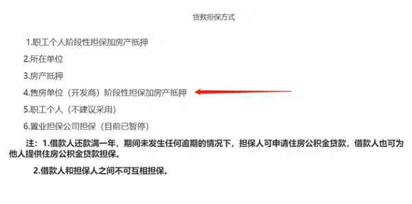 龙湖天钜楼盘信息;龙湖天钜售楼电话