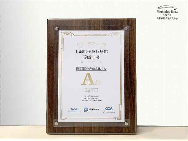 上海梅赛德斯奔驰文化中心-上海梅赛德斯奔驰文化中心多少人