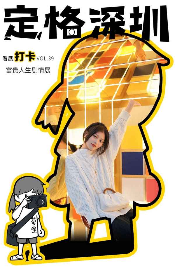 深圳欢乐港湾坐几号地铁-深圳欢乐港湾坐几号地铁线