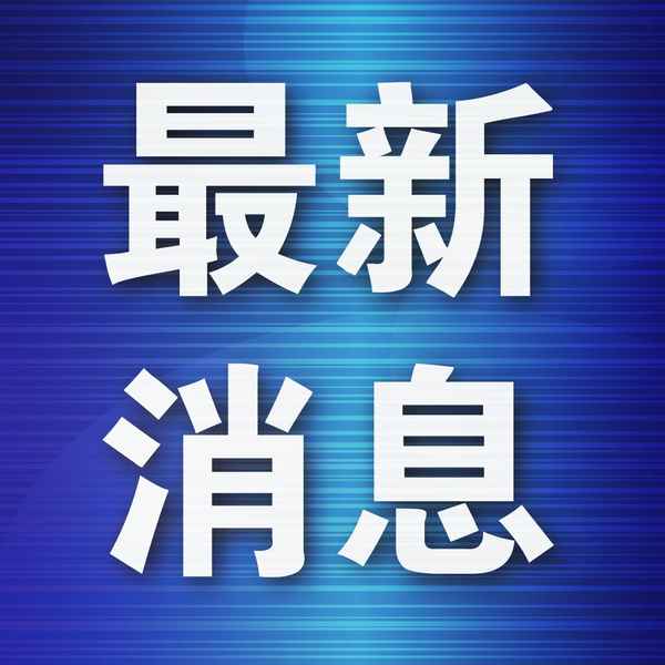 瓦房店教育局電話-瓦房店市教育局電話號碼