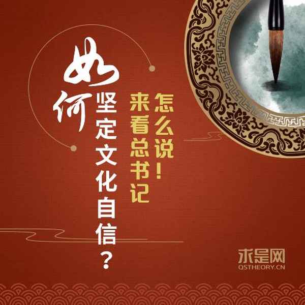 如何坚定文化自信—如何坚定文化自信作文800字