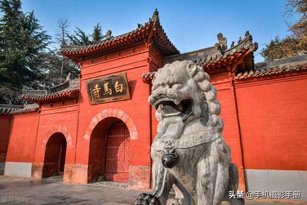 白馬寺的簡介和由來(白馬寺求什么最靈驗)