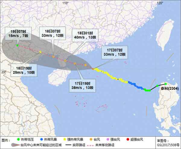 文昌台风登陆对生活有影响吗;海南文昌台风天气多吗