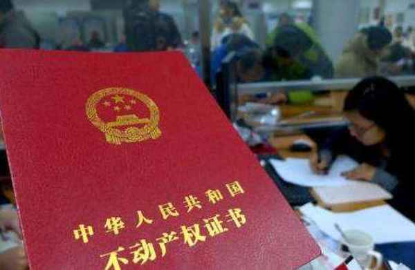 长武房产,长武房产营销