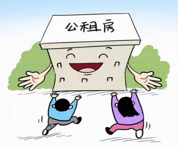 上海公租房可以住多久_上海公租房住多久可以买下来