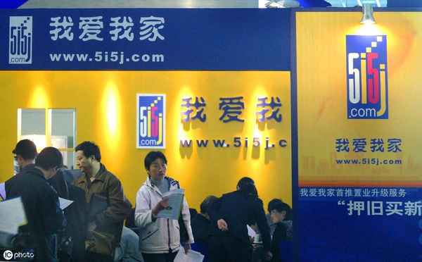 房产中介业绩、房产中介业绩提成分配