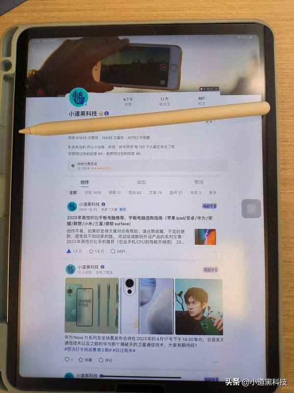 ipad幾代性價比高(ipad9真的很差嗎)