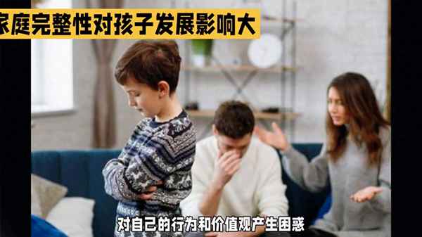 健康家庭情況簡介100字_健康家庭情況簡介100字內容