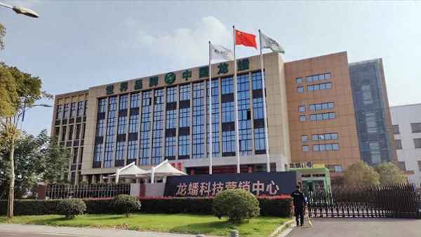 2023年龙蟠科技分析_龙蟠科技是好公司吗