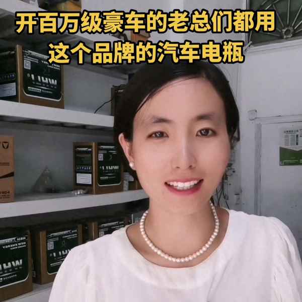 離我最近的賣汽車電瓶—離我最近的汽車電瓶專賣店
