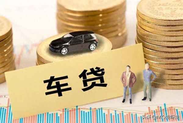 車貸被拒絕后該怎么辦,你們車貸被拒怎么解決