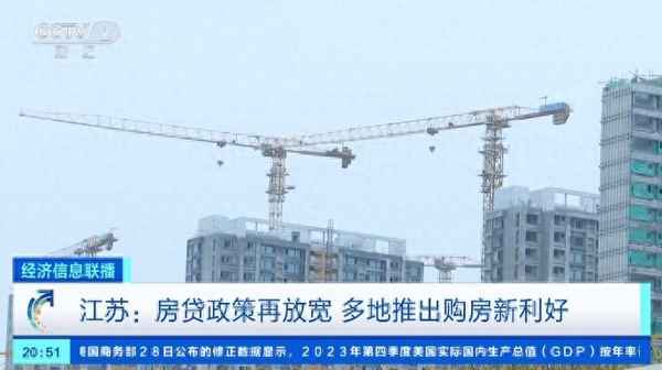 江蘇房產(chǎn)投資、江蘇房地產(chǎn)投資有限公司