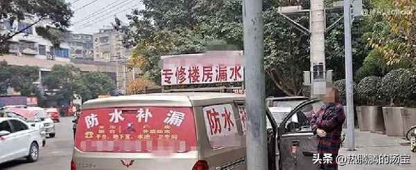 防水补漏去哪里找、防水补漏怎么联系活